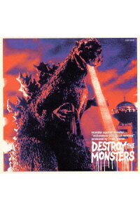 楽天ブックス デストロイ ザ モンスターズ ミレニアム ゴジラ リミックス集 オムニバス Cd 楽天ブックス デストロイ ザ モンスターズ ミレニアム ゴジラ リミックス集 オムニバス Cd